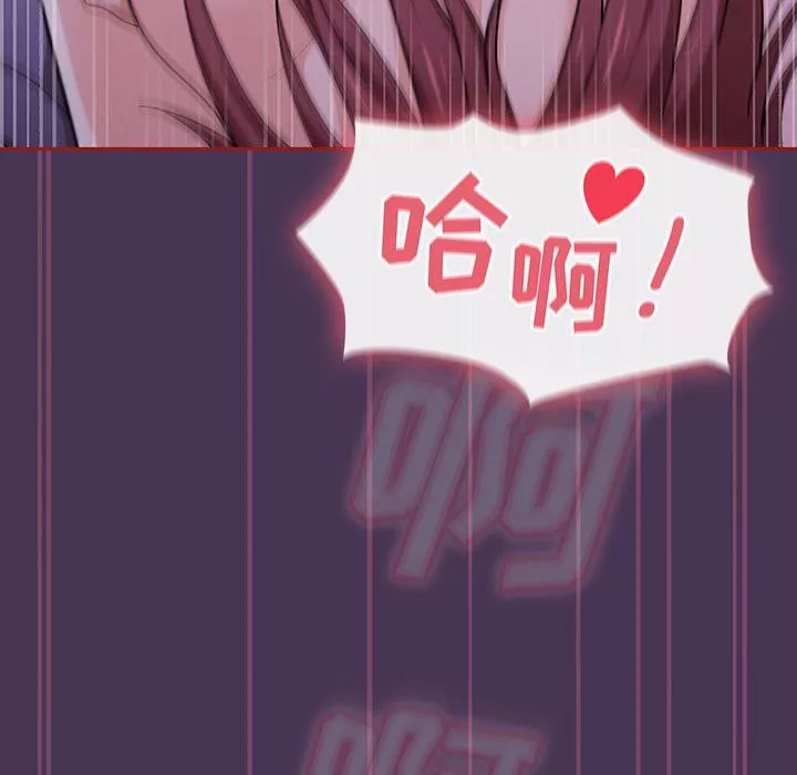 粉絲招募中!第9話