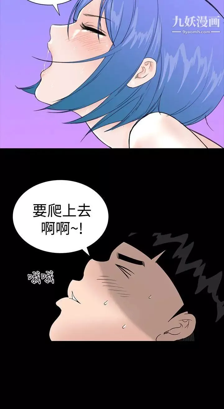 樓鳳第11話