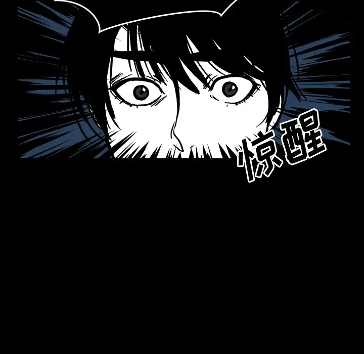 看见鬼的女人第22话