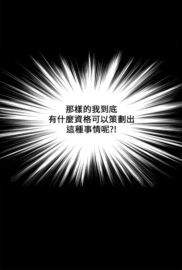 诗恩第38话-还没被污染过的地方