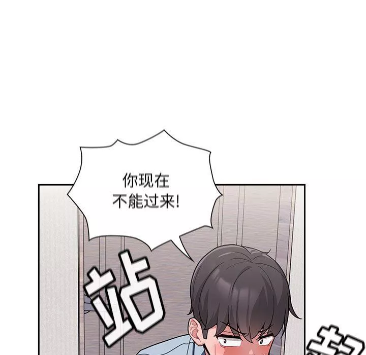 粉絲招募中!第9話