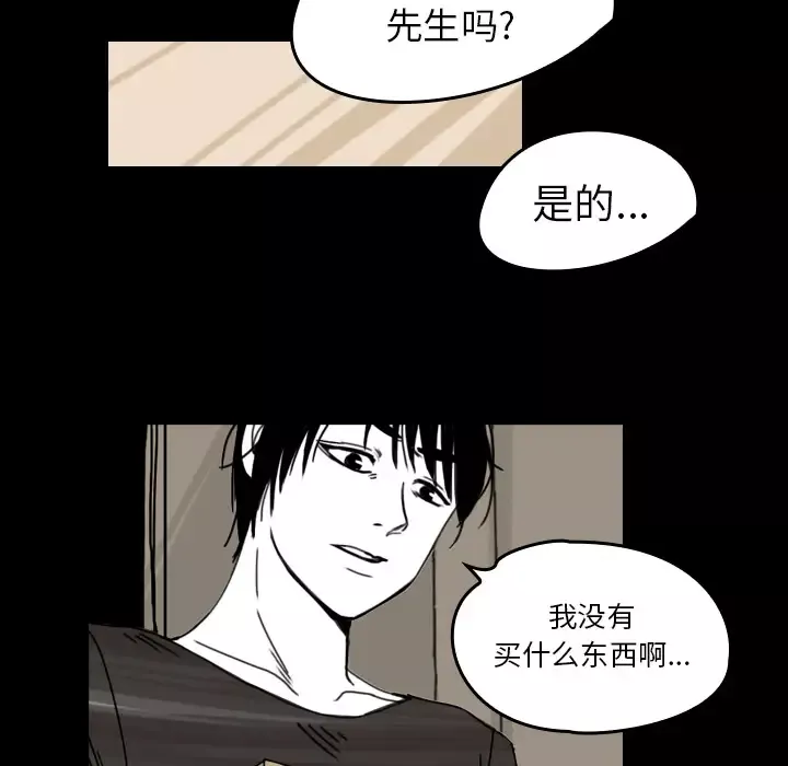 看见鬼的女人第22话