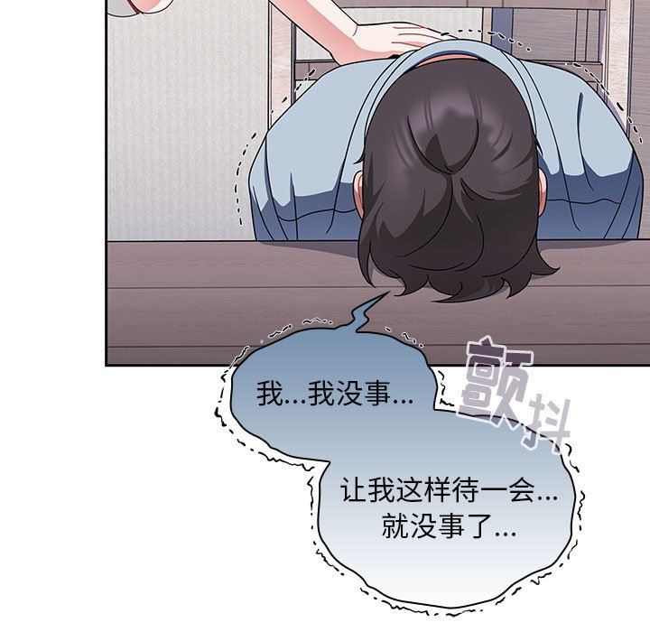 粉丝招募中!第9话