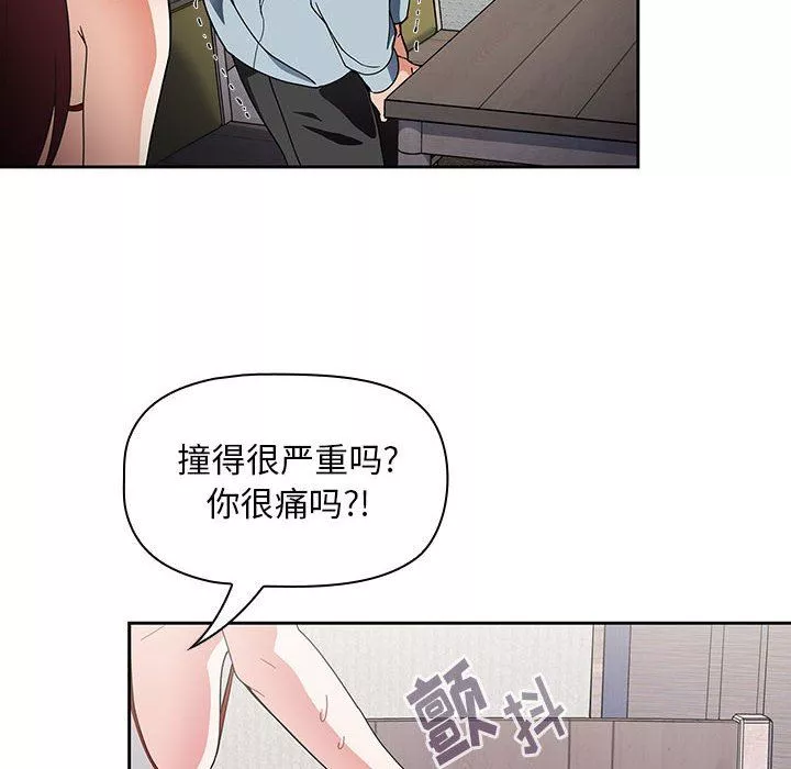 粉絲招募中!第9話