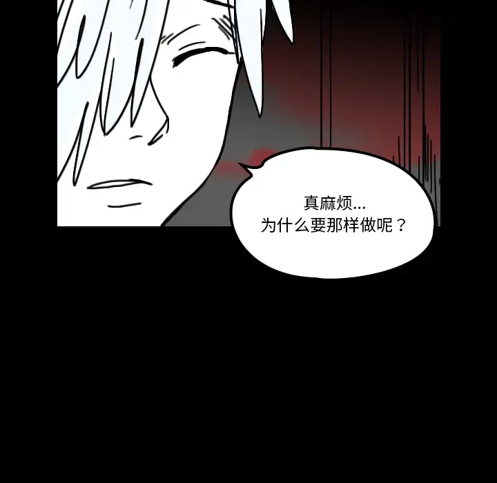 看见鬼的女人第22话