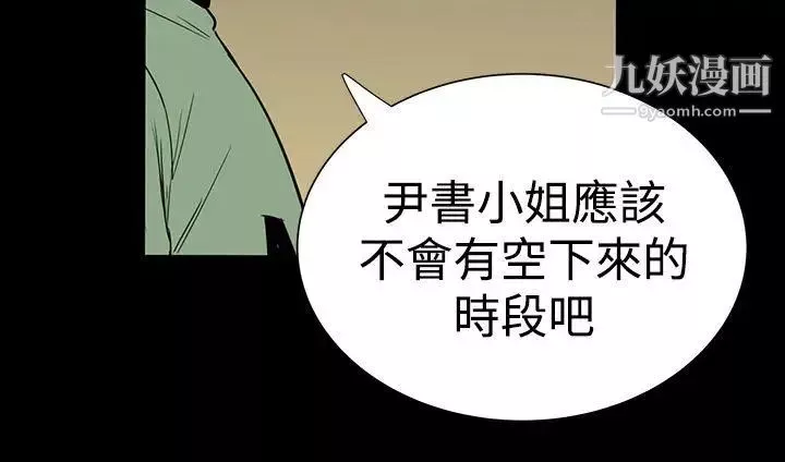 樓鳳第12話