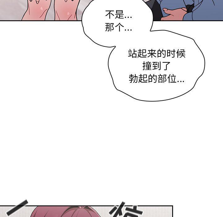 粉丝招募中!第9话