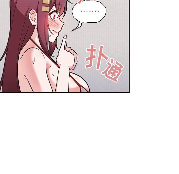 粉丝招募中!第9话