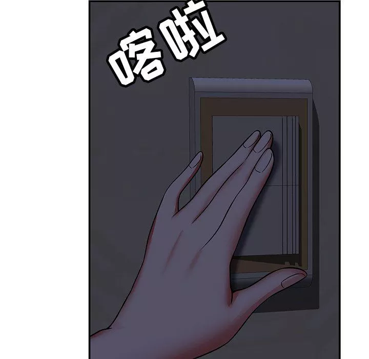 邻居的滋味-第25话 - 图片 91