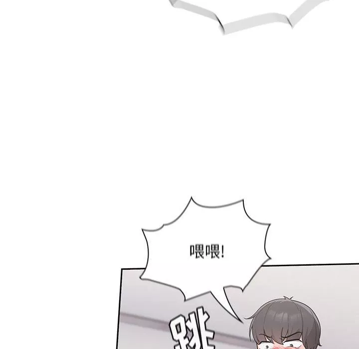 粉絲招募中!第9話