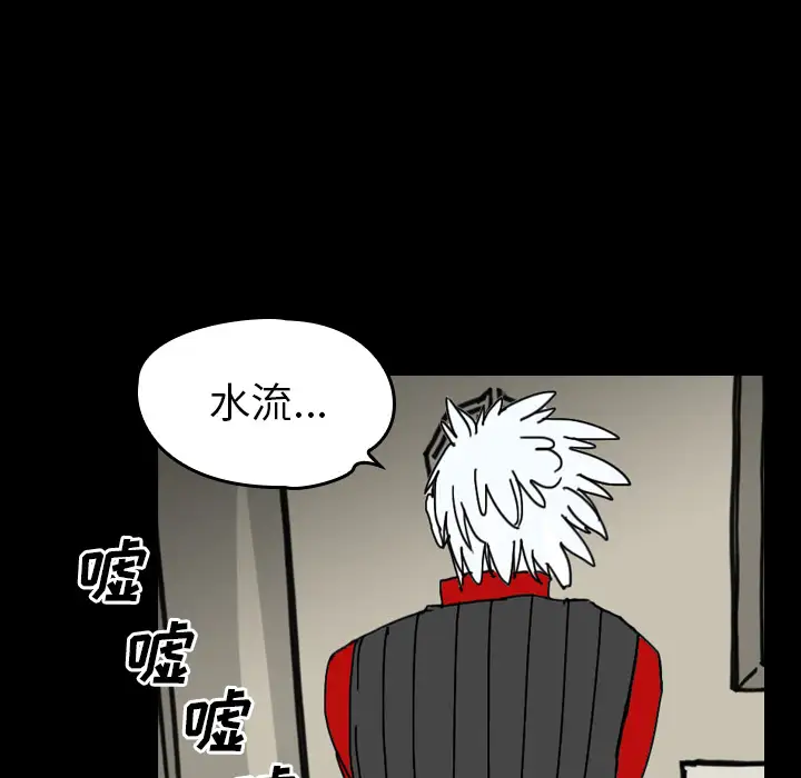 看见鬼的女人第22话