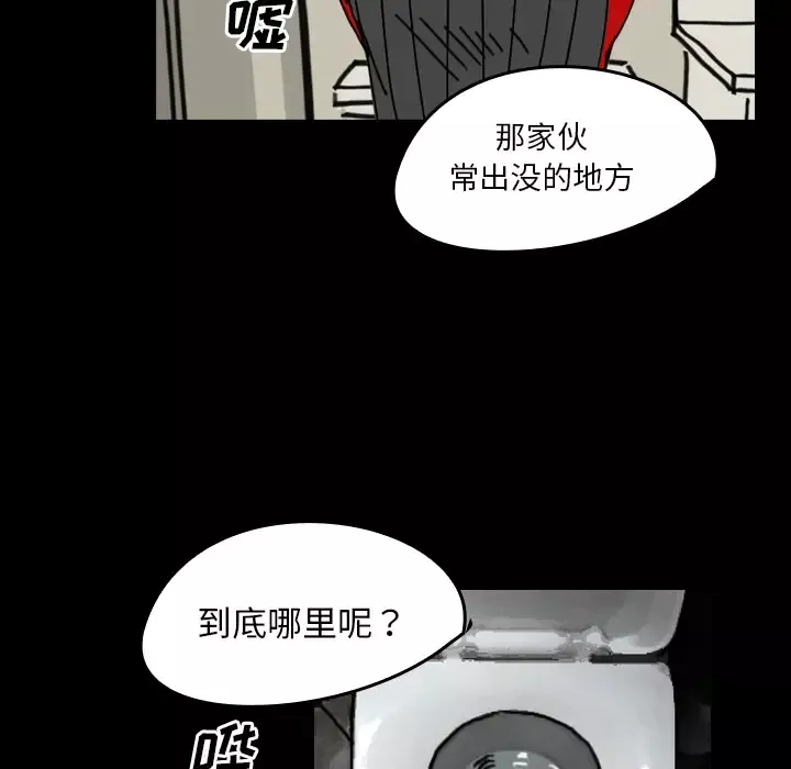 看见鬼的女人第22话
