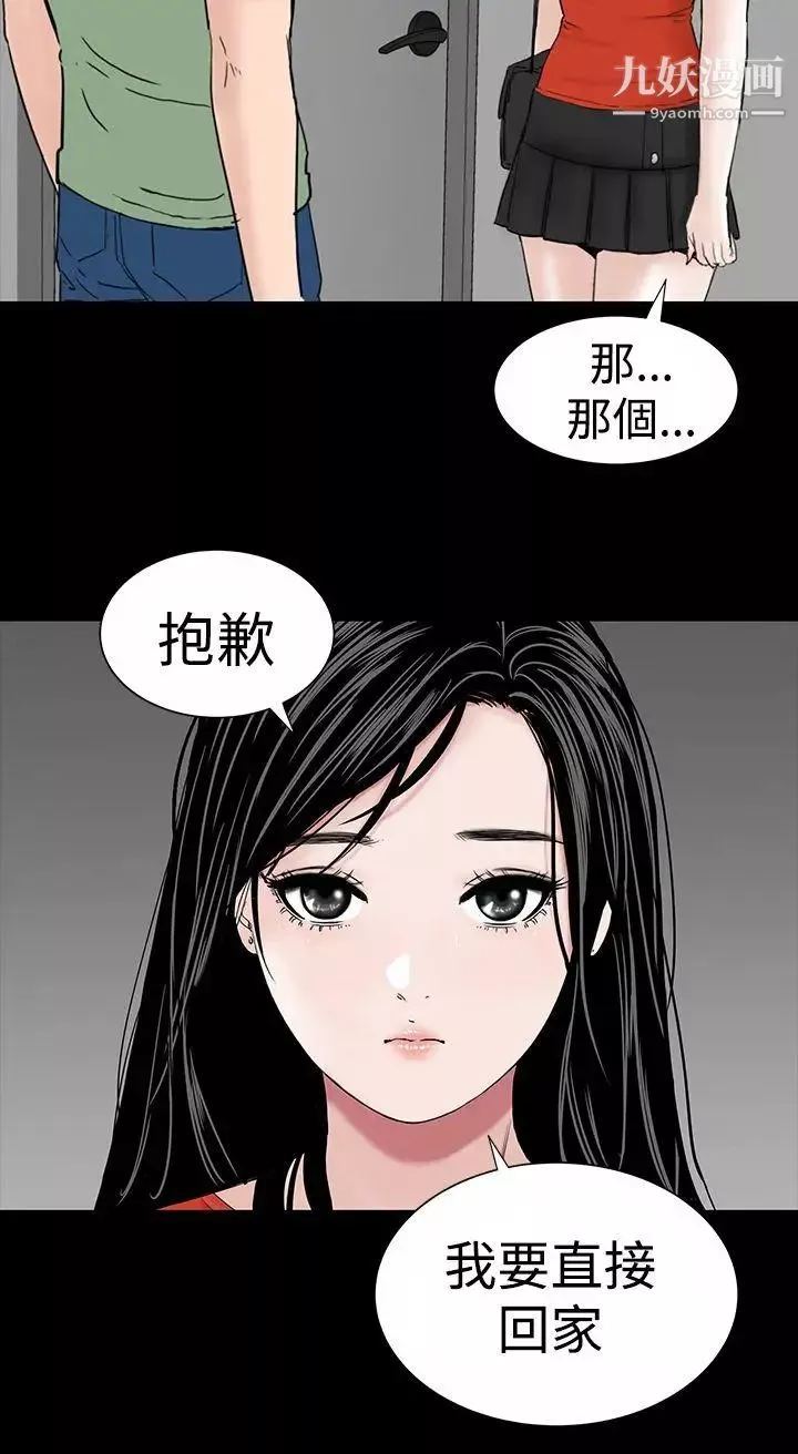 樓鳳第12話