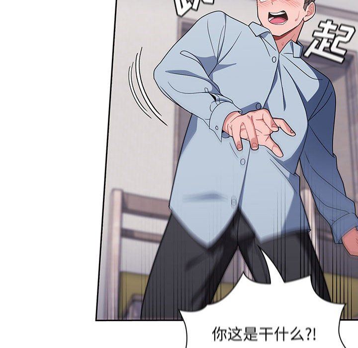 粉丝招募中!第9话