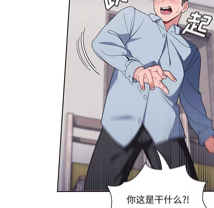粉絲招募中!第9話