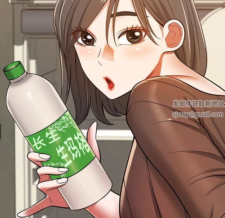 鄰居的滋味第25話