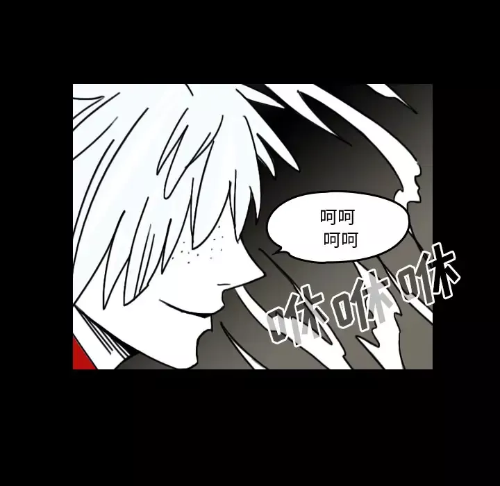看见鬼的女人第22话