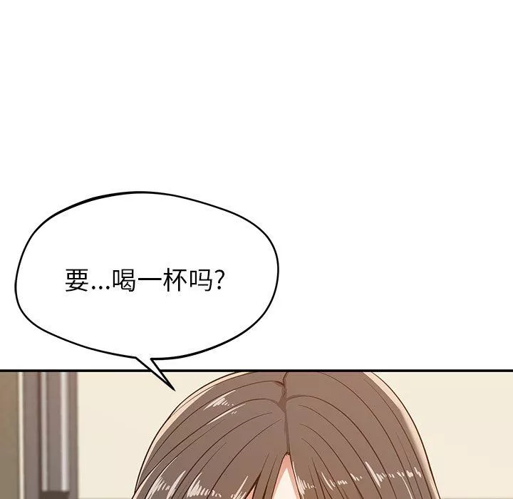 鄰居的滋味第25話