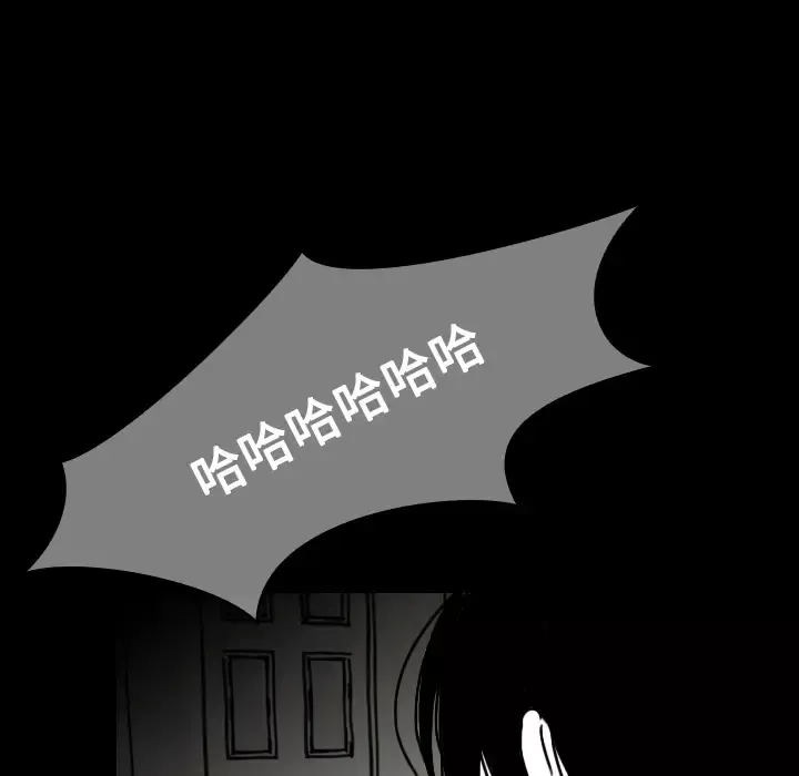 看见鬼的女人-第22话 - 图片 48