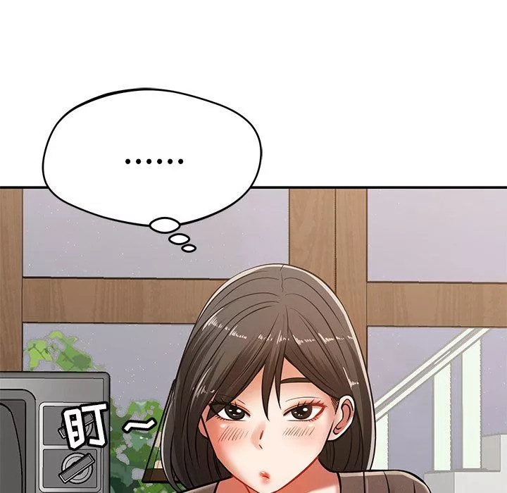 鄰居的滋味第25話