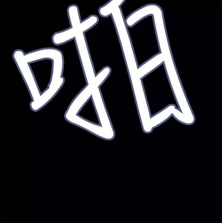 詩恩最終話-做個了斷