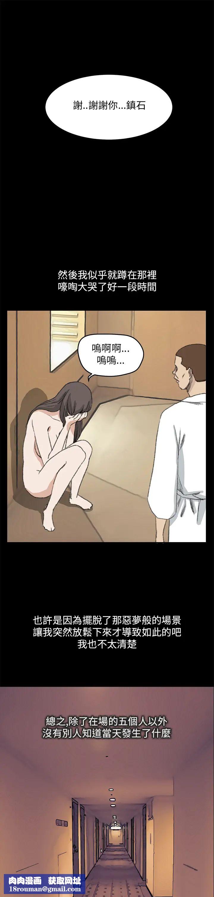 诗恩最终话-做个了断