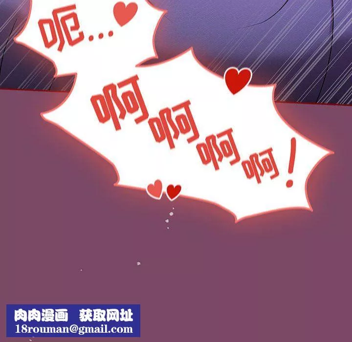粉絲招募中!第9話