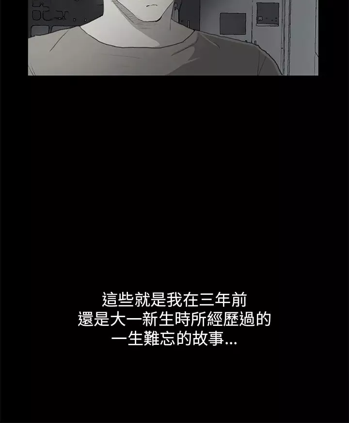 詩恩最終話-做個了斷