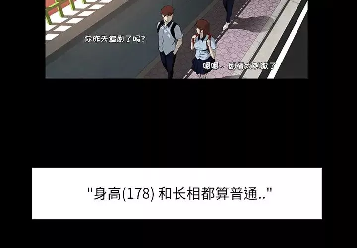 家族的遗产-第1话 - 图片 4