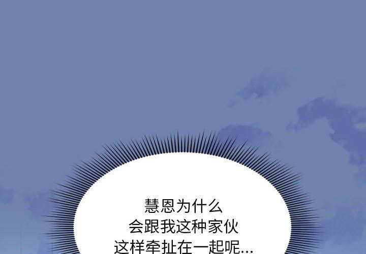 粉丝招募中!第11话