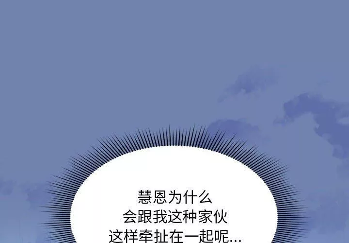粉絲招募中!第11話