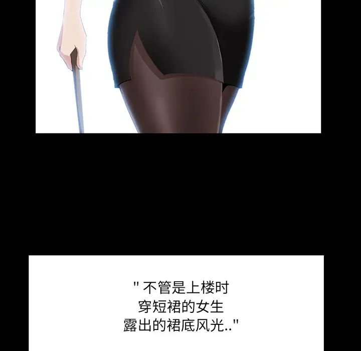 家族的遗产第1话