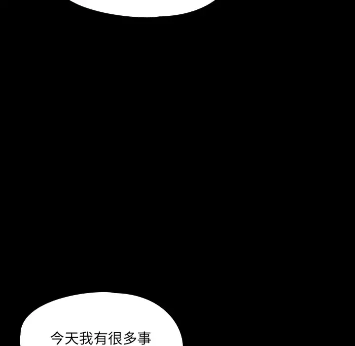 看见鬼的女人第23话