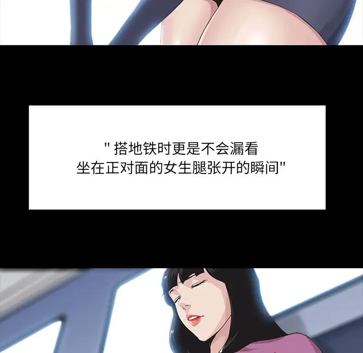 家族的遗产第1话