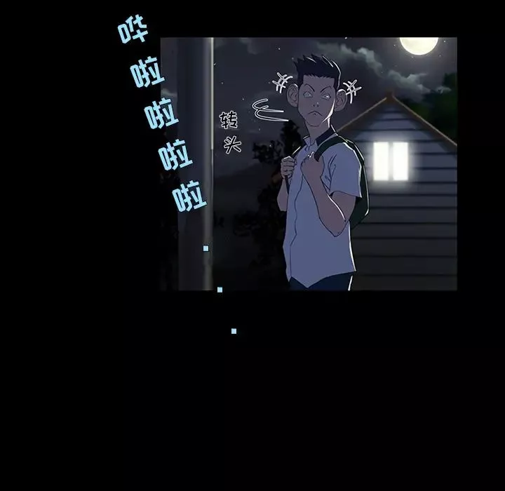 家族的遗产-第1话 - 图片 17