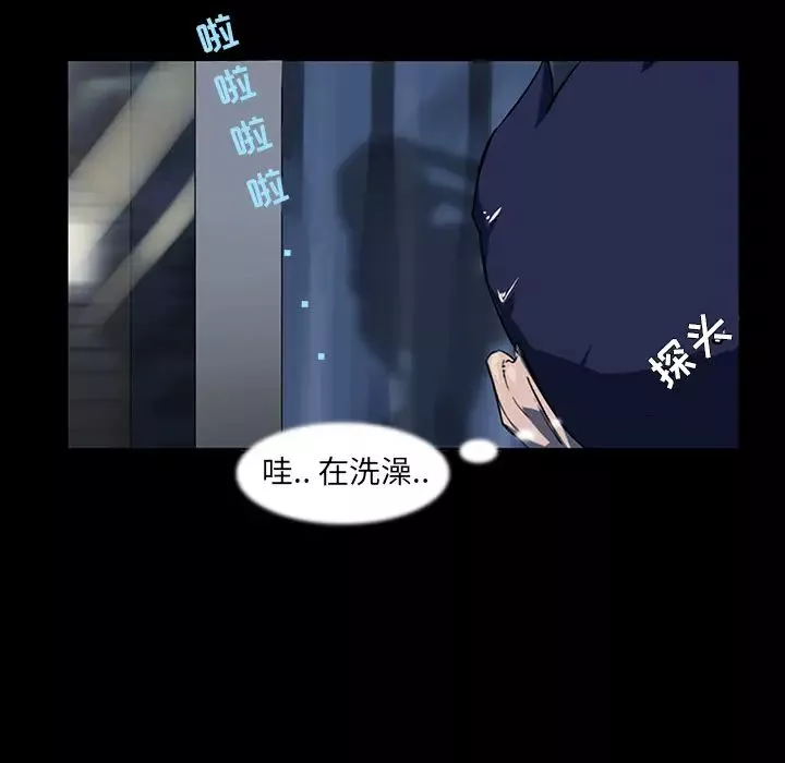 家族的遺產第1话