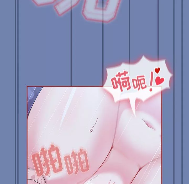 粉絲招募中!第11話