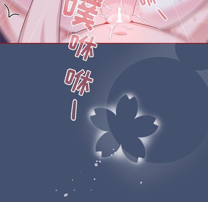 粉丝招募中!第11话