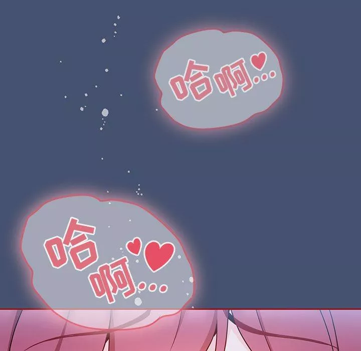 粉絲招募中!第11話