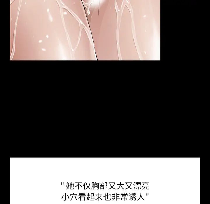 家族的遗产第1话