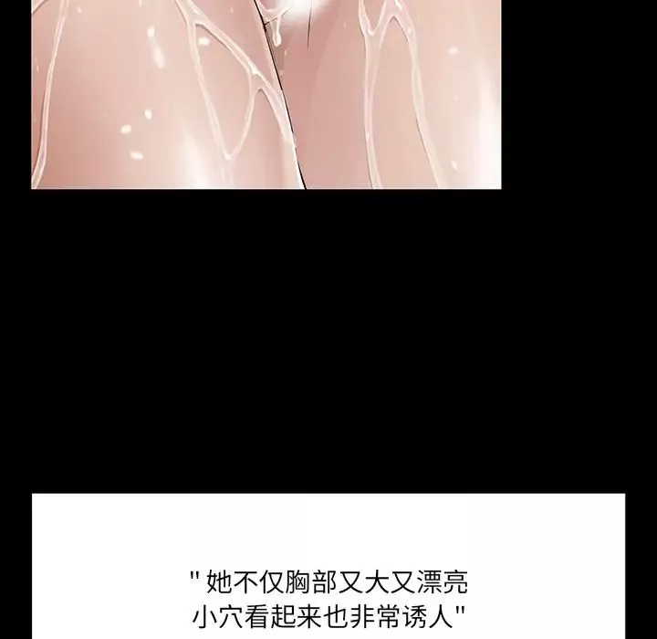家族的遗产-第1话 - 图片 31