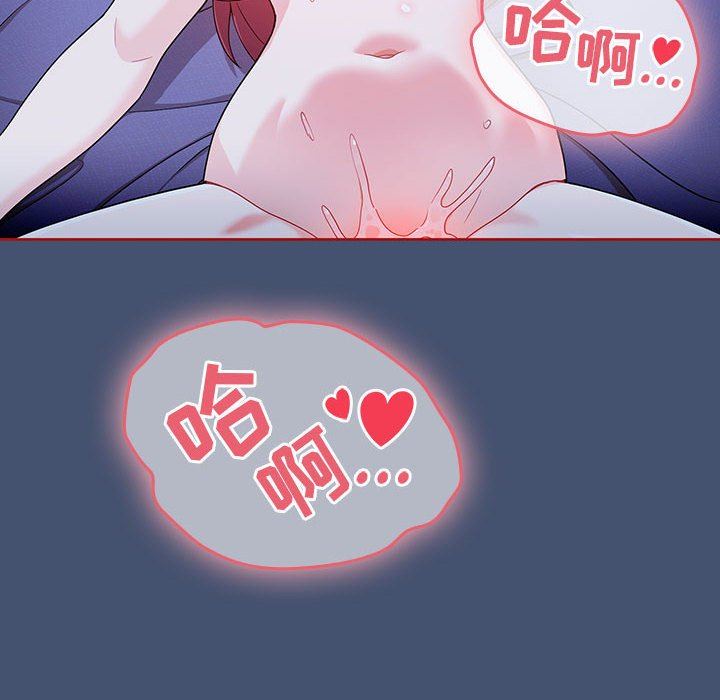 粉丝招募中!第11话