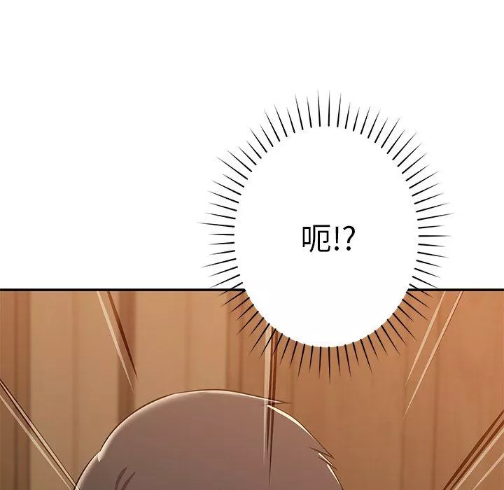 邻居的滋味-第26话 - 图片 45