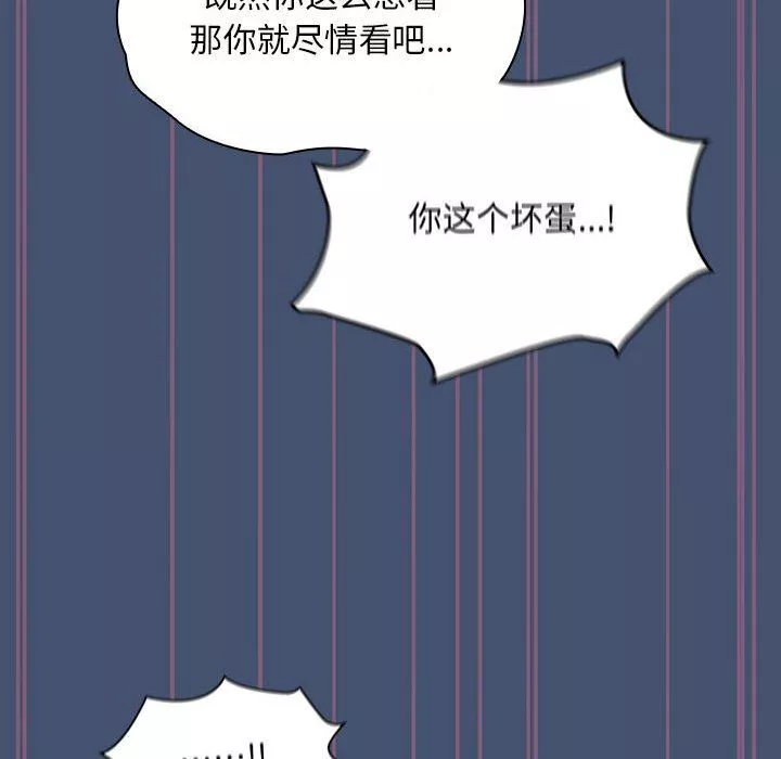 粉絲招募中!第11話