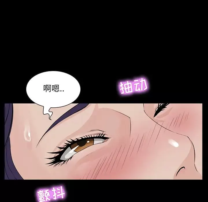 家族的遗产-第1话 - 图片 50