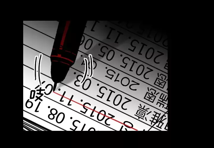 看见鬼的女人第24话