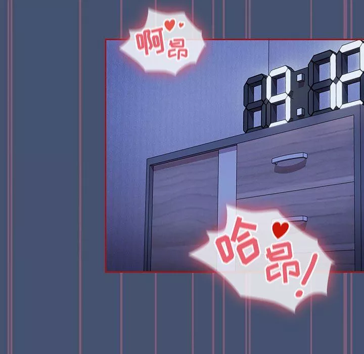 粉丝招募中!-第11话 - 图片 73