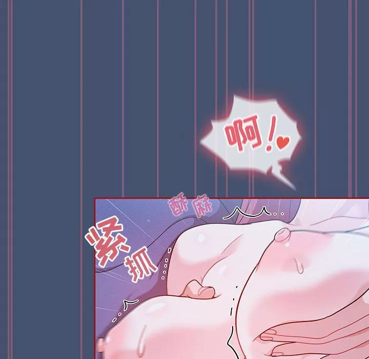 粉丝招募中!-第11话 - 图片 78