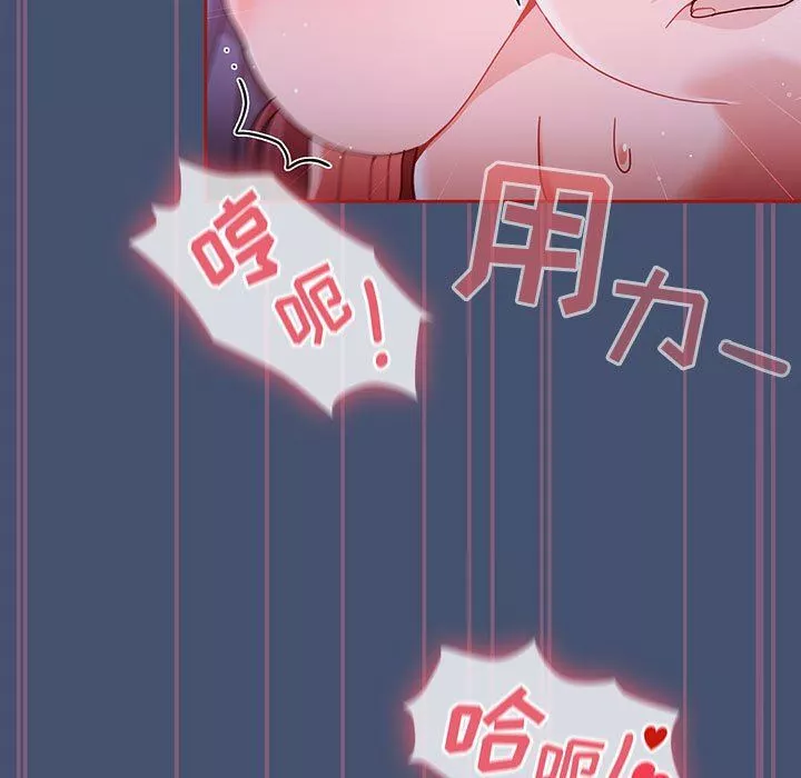 粉丝招募中!-第11话 - 图片 79
