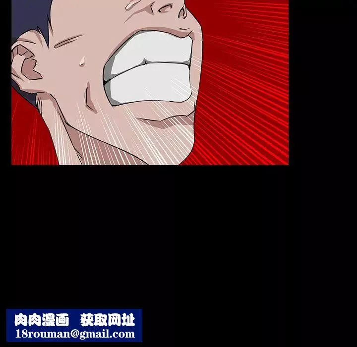 家族的遺產第1话